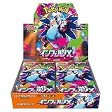 トレ研ポケカ】メガブレイブの当たりカードは？ランキング/相場